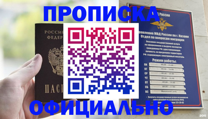 форма 3 в Гаджиево